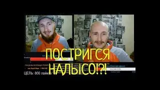 ХАКЕР БРЕЕТСЯ И СТРИЖЕТСЯ В ЧАТ РУЛЕТКЕ!ВЗЛОМАЛ ВКОНТАКТЕ!ВЗЛОМАЛ ТЕЛЕФОН!ПЕСНИ В ФОНАРИК!