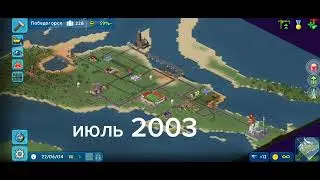 Победогорск (2)
