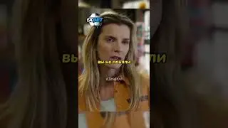 Поняла что это подстава из за сигарет 🪵🪓 Название  Охота 2020 👍🍿 