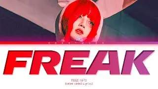 YUQI 'FREAK' Lyrics (Color Coded Lyrics)