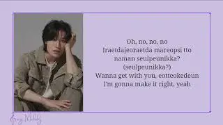 Bang Yedam - 하나만 해 (Only One) Romanized Lyrics