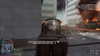 Mass shooting | bf4
