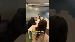 Успешная сделка по семейной ипотеке✅ 