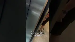 #грузия