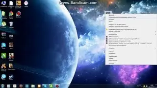 Как поменять фон рабочего стола?(WINDOWS7)