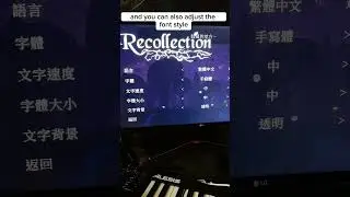 3 Days Until Release - Accessibility 🌖 Recollection #shorts