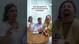 Карина Шу  - твой личный консультант по ЗОЖ
