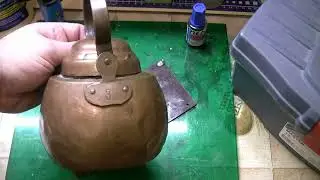 Ремонт  старинного медного чайника