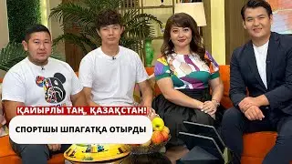 Салмағы 100 келі спортшы шпагатқа отырып, сальто жасады