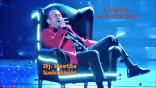 ΓΟΝΙΔΗΣ ΤΑ ΚΑΨΟΥΡΙΚΑ DJ  KOSTAS KOKOTINIS
