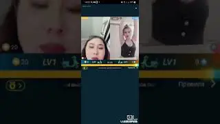 шахина ам котак хорлар биго