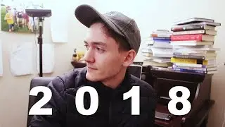 I'm moving onto greater things in 2018