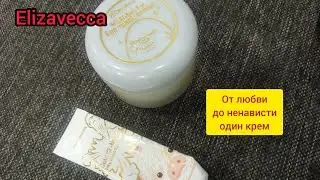 ELIZAVECCA GOLD GF - NEST B-JO EYE WANT CREAM || ЕЛИЗАВЕККА КРЕМ ДЛЯ ГЛАЗ С ЛАСТОЧКИНЫМ ГНЕЗДОМ