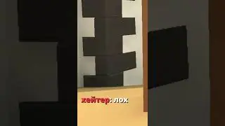 унизил  #polywar #поливар  #поливар #memes #pvp #1vs1