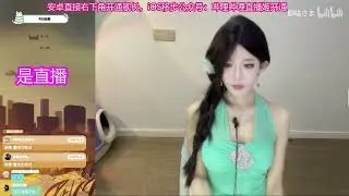 ASMR 哔哩哔哩御喵さま 女人中的女人 雌性中的磁性 助眠直播回放