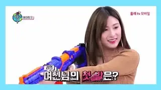 Apink Oh Hayoung showing off her shooting skills!!