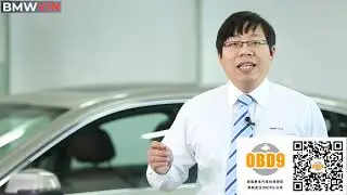 9.宝马现场技术服务热线介绍（BMW on-site technical service hotline introduction）