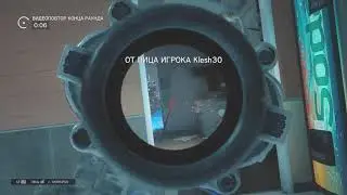 Rainbow Six Siege!8 патронов на троих врагов!!!