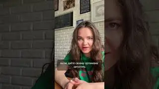 Чтобы сила мысли работала, тренируй этот навык!