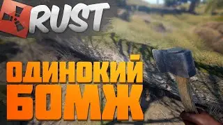 Я что жив ?  Возвращение блудного сына? #rust #раст