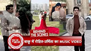 BTS of Rohit Chandel & Urmita Ghosh's Music Video 'Pehli Mulaqat' Directed By Mohit Kapoor | Baku