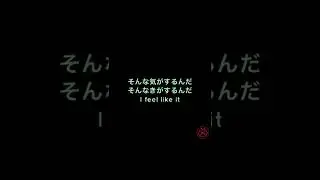 Quick Japanese 77:  そうだよ #Shorts