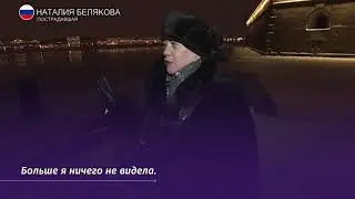 В Петербурге в ледяной Неве чуть не утонула женщина