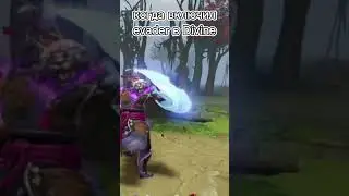 Лучший чит для Dota 2 в профиле! Бесплатные 7 дней пробного периода! 
