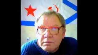 Прощайте скалистые горы. Исполняет Валентин Малышев