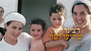 2024 מי חלם   בנימין סרט תדמית