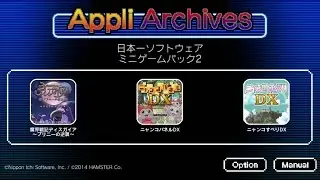 PS Vita TV - Appli Archives - Nippon Ichi Software 2 - Makaisenki Disgaea - Prinny no Gyakusyu