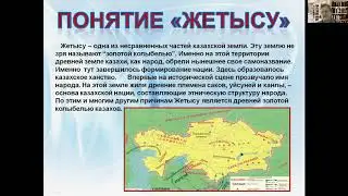 Географическое положение Алматинской области