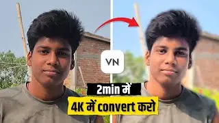 Increase Your Video Quality in One Click || Vn app colour grading tutorial