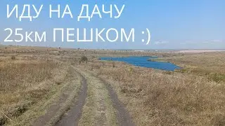 Маленькая Мечта.