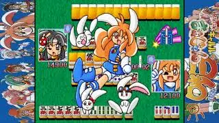 Pyon Pyon Kyaruru no Mahjong Hiyori [ぴょんぴょんキャルルのまあじゃん日和] Game Sample - Sega Saturn