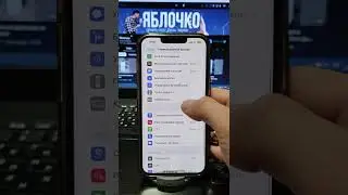 How to change the color of the charger on the iPhone?