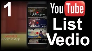 Make YouTube List Vedio _1