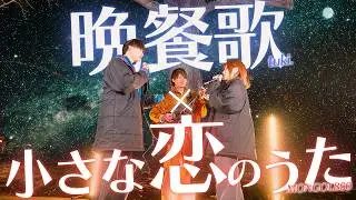 【100万回再生記念】