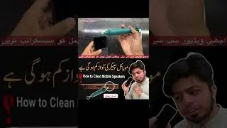 How to Increase Mobile Speaker Sound DIY