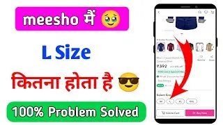 meesho me l size kitna hota hai | what is the meaning of l size