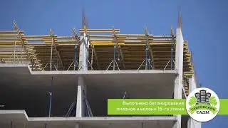 Видеоотчет май 2018 микрорайон «Таировские Сады»