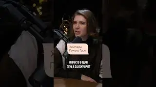 ПОБЛАГОДАРИЛА СВОИХ ХЕЙТЕРОВ 