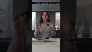 Различные типы розеток  