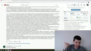 Про общество, кланы, феминизм  Ответ на комментарий