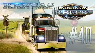 ⚡️РАННИЙ ДОСТУП. НОВОЕ DLC — ШТАТ КАНЗАС — American Truck Simulator: Kansas (1.49.1.20s) [#40]