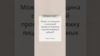 10 июля 2024 г.