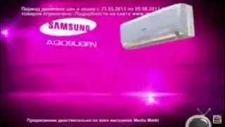 Реклама Media Markt 2013 Кондиционер Samsung