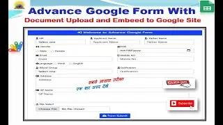 How to Make Advance Google Form II Google Form Document upload to Embedded to Google Site