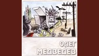 Ирокез
