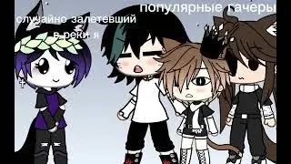 какого черта ты здесь делаешь?!?